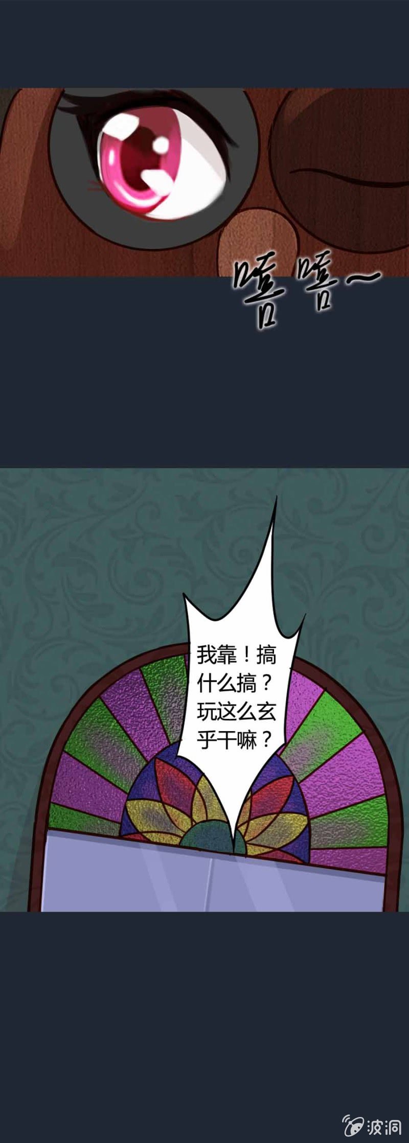 第1话 寻找魔药坊31