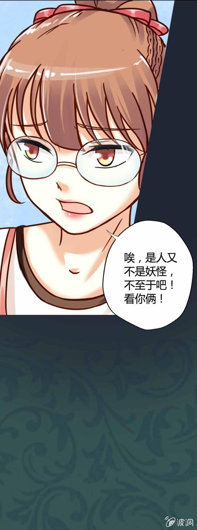 第1话 寻找魔药坊32
