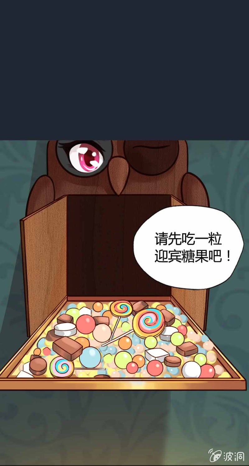 第1话 寻找魔药坊34