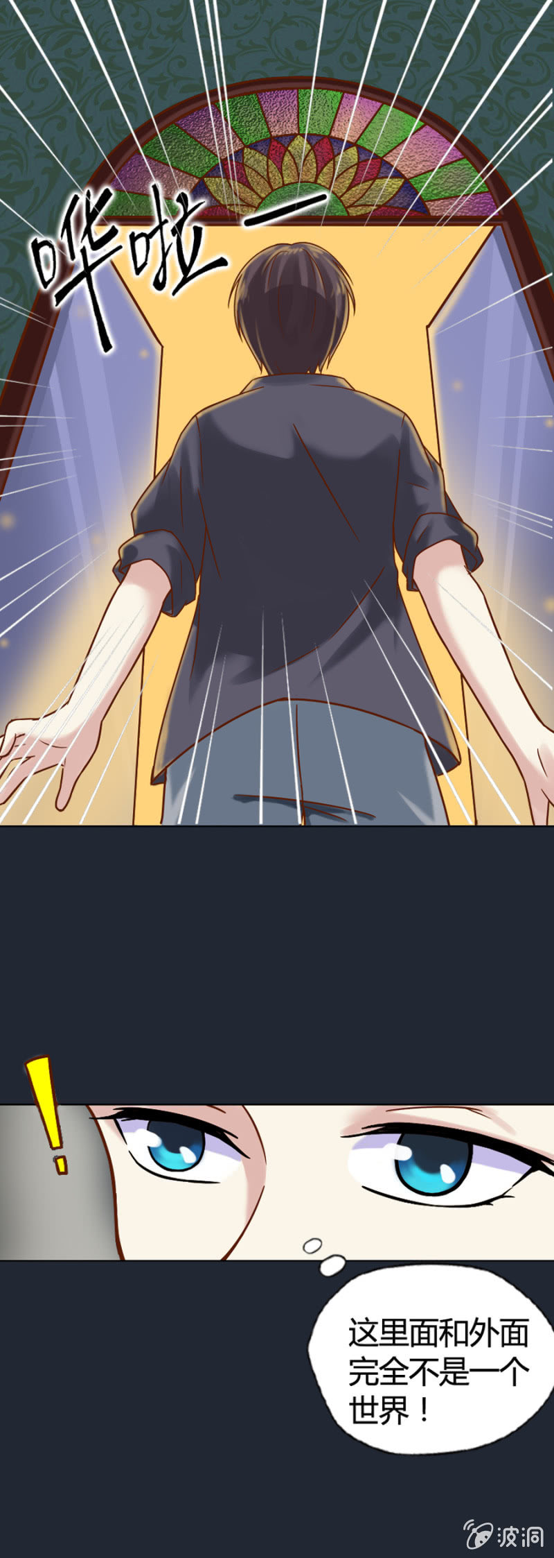 第1话 寻找魔药坊39