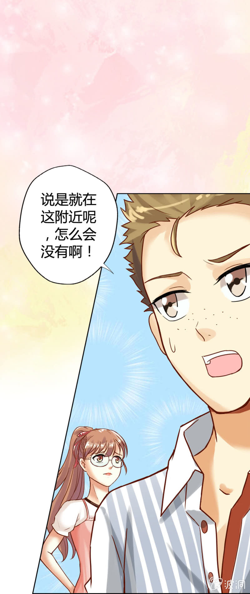 第1话 寻找魔药坊5