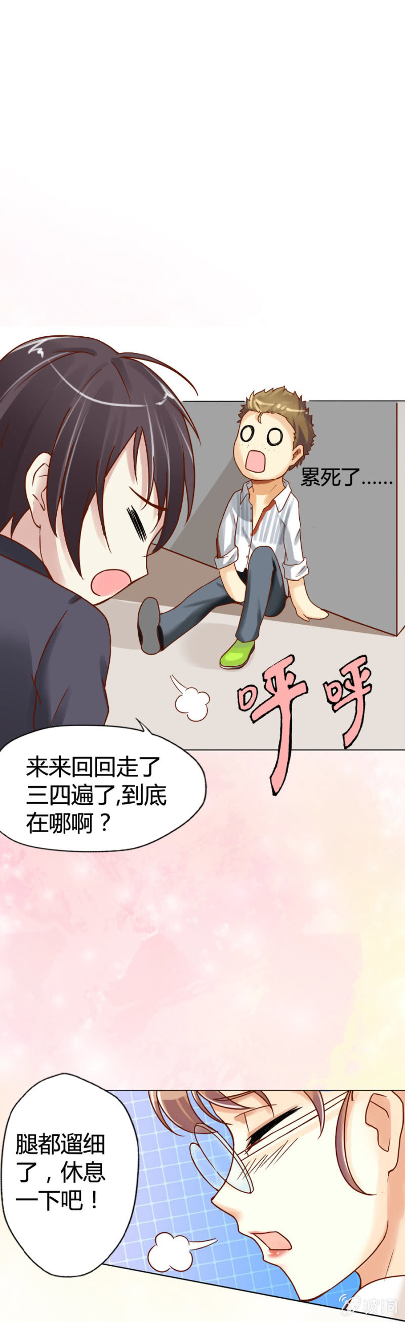 第1话 寻找魔药坊6
