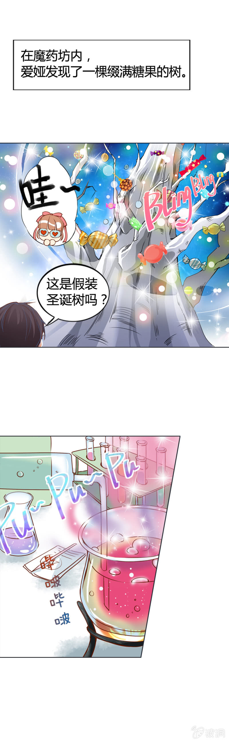 第2话 读心1