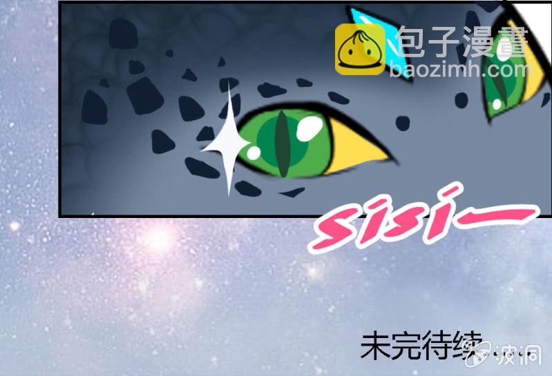 第2话 读心26