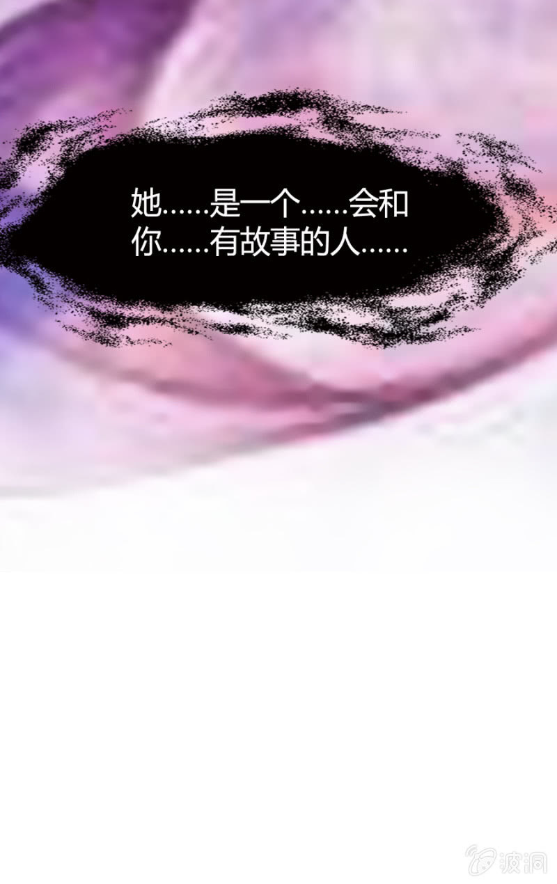 第2话 读心8