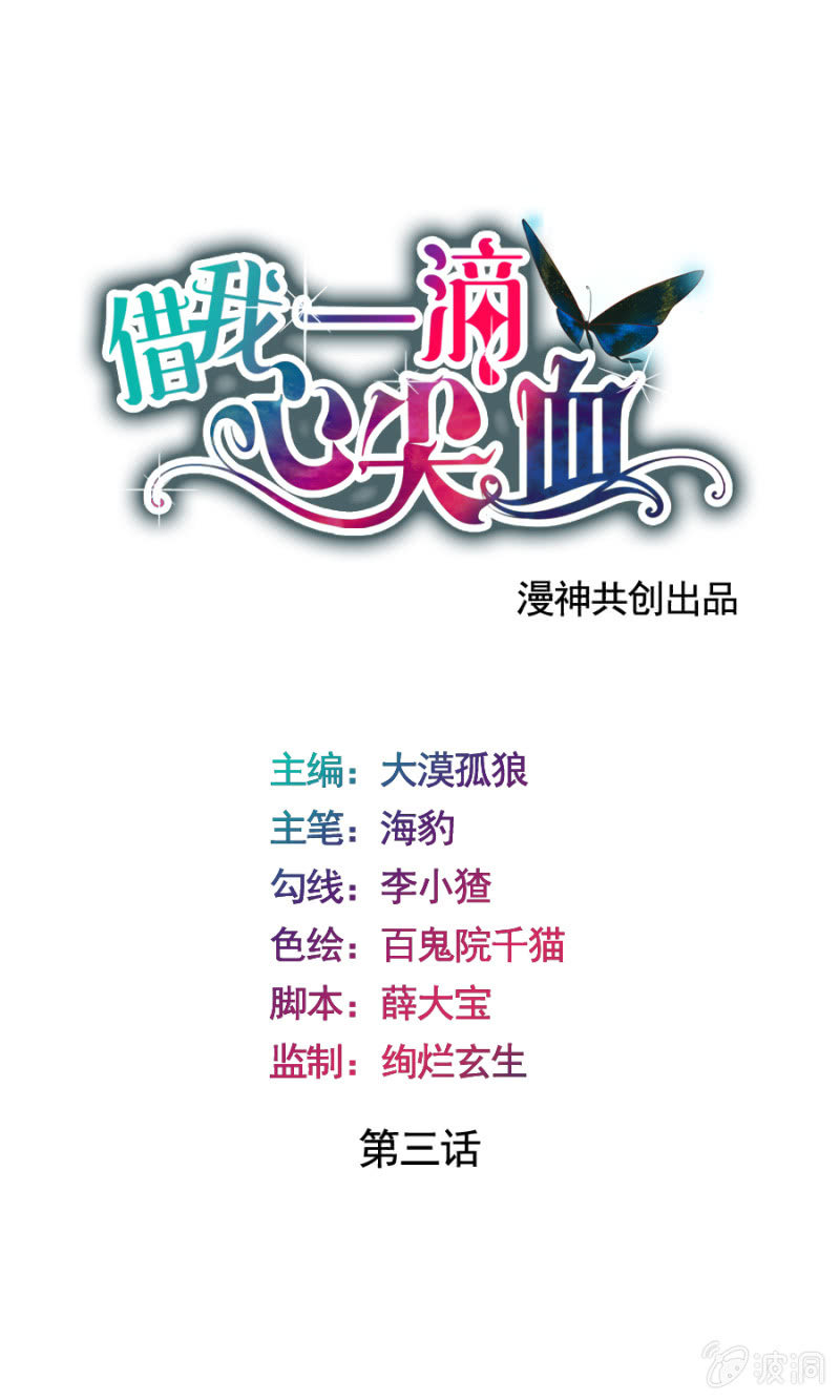 第3话 无人问津的社团0
