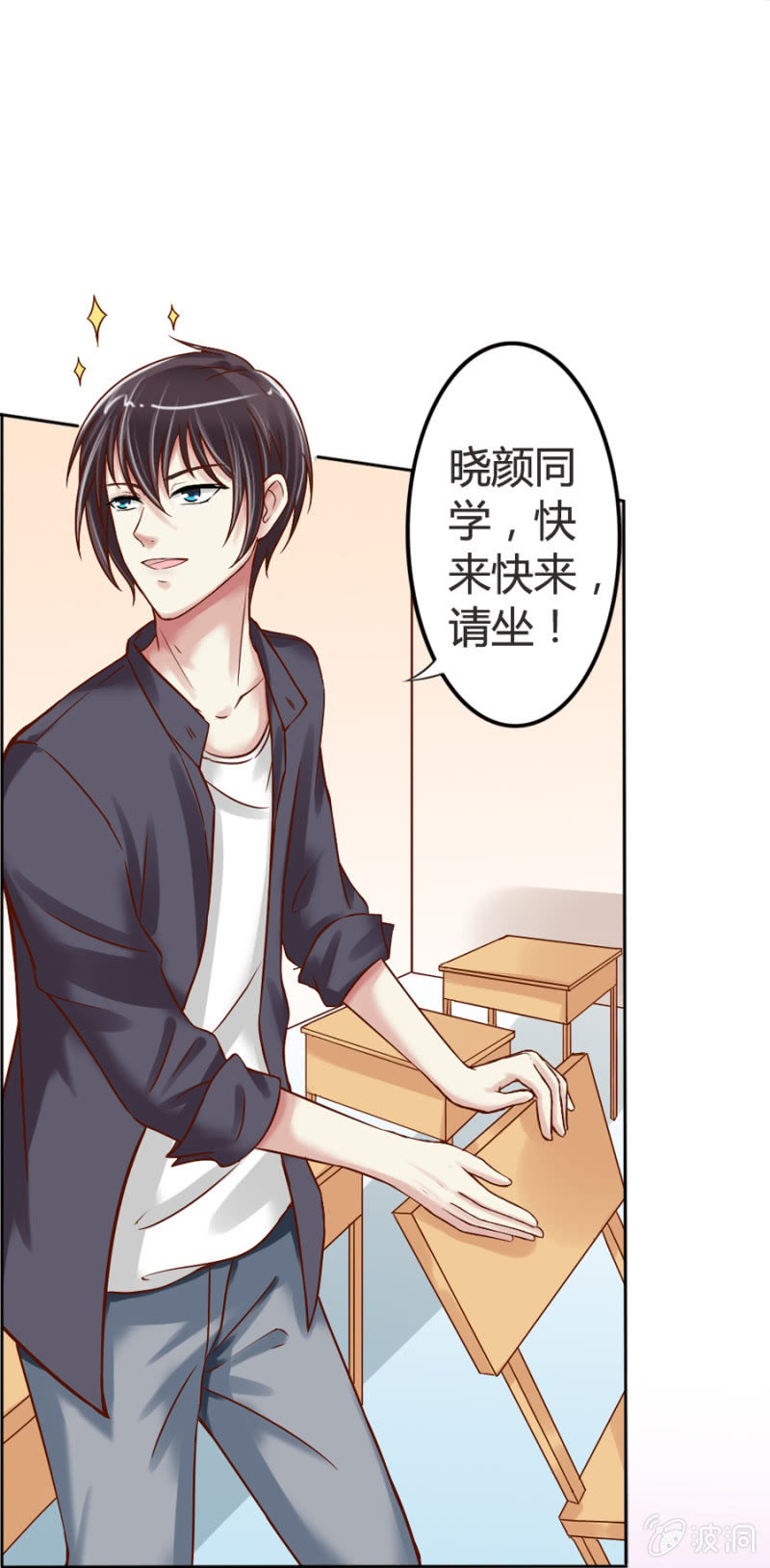 第3话 无人问津的社团10