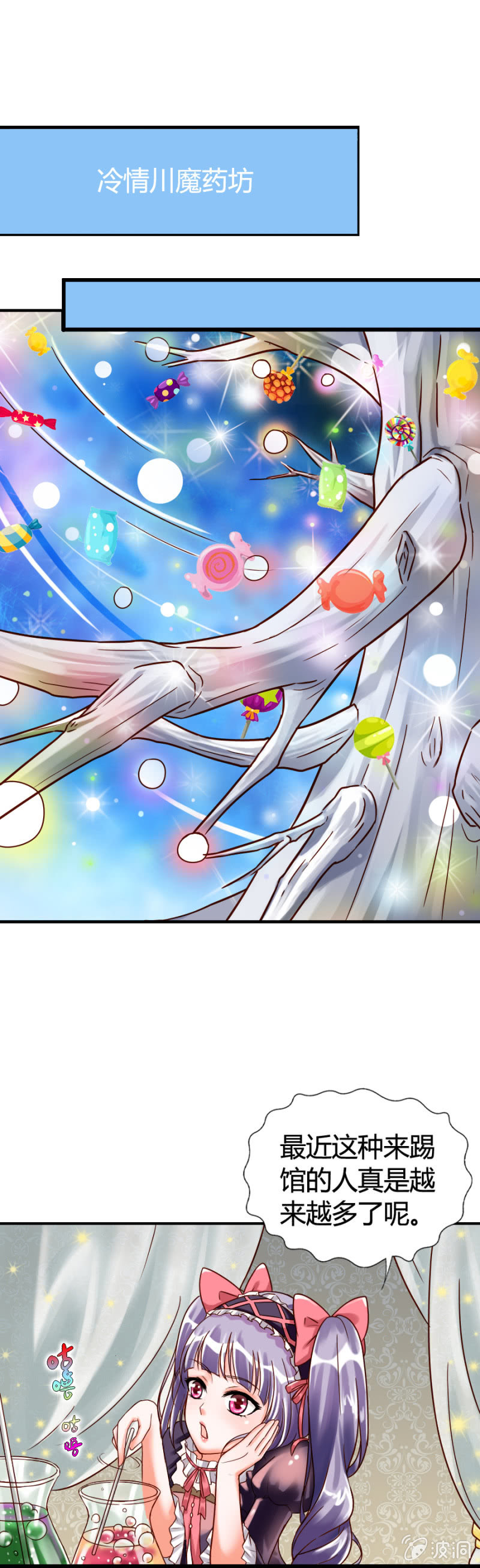 第3话 无人问津的社团5