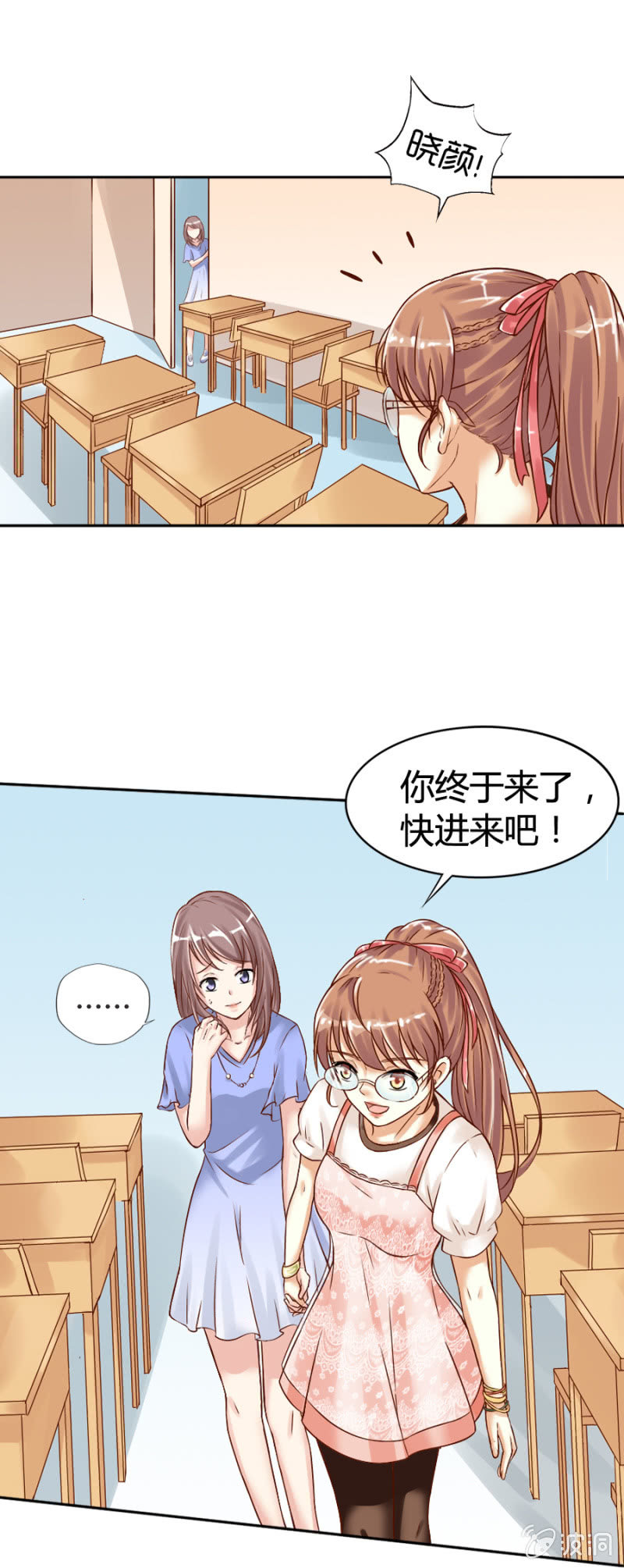 第3话 无人问津的社团9