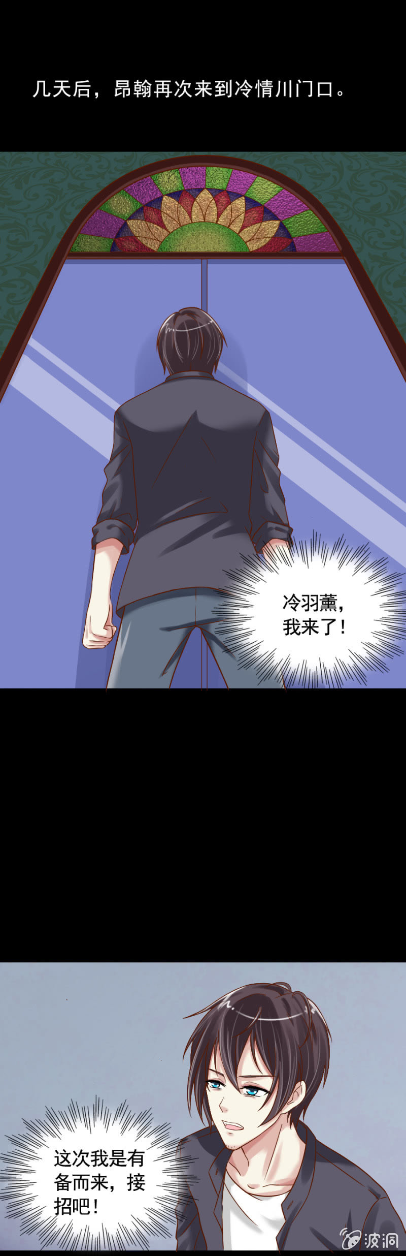 第4话 单枪匹马1