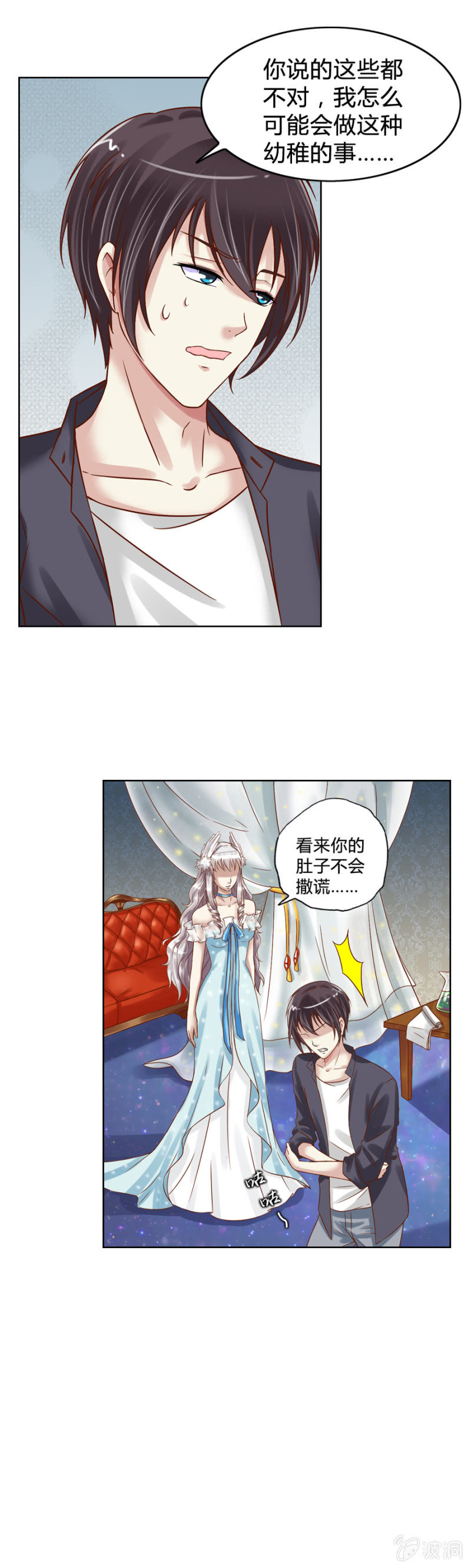 第4话 单枪匹马12