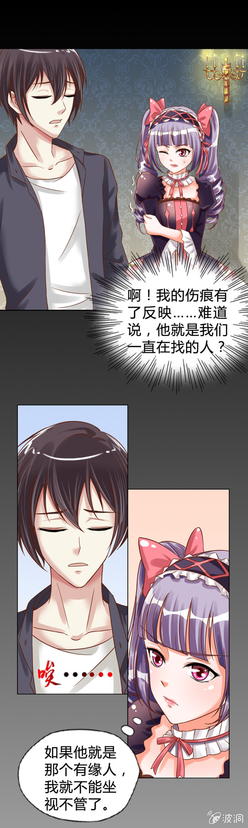 第4话 单枪匹马14