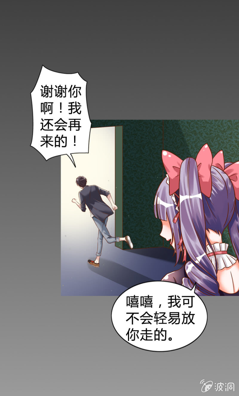 第4话 单枪匹马17