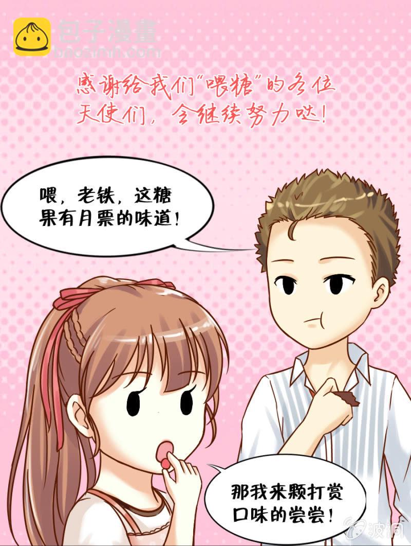 第4话 单枪匹马18