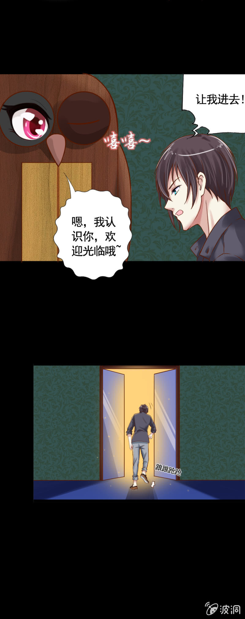 第4话 单枪匹马2