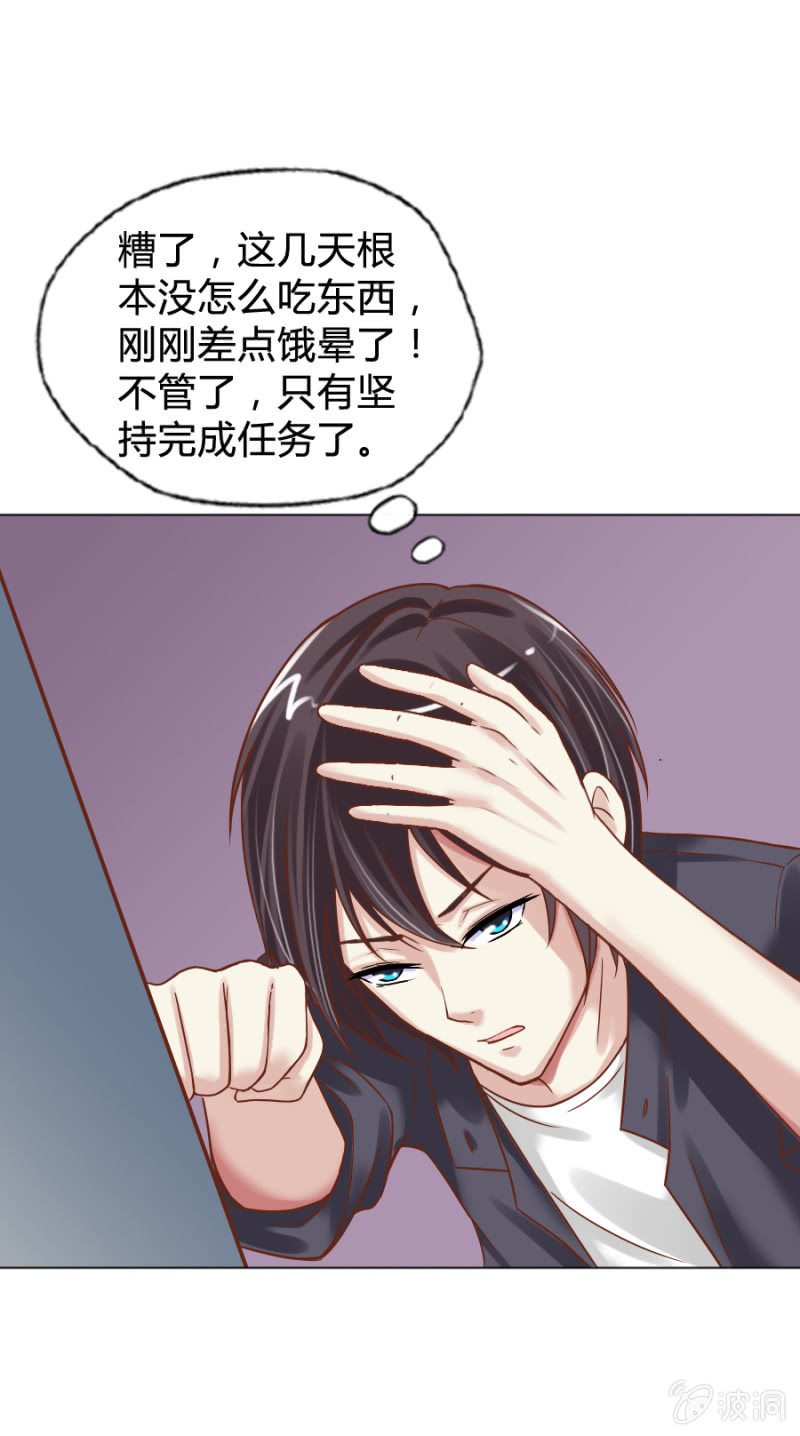 第4话 单枪匹马3