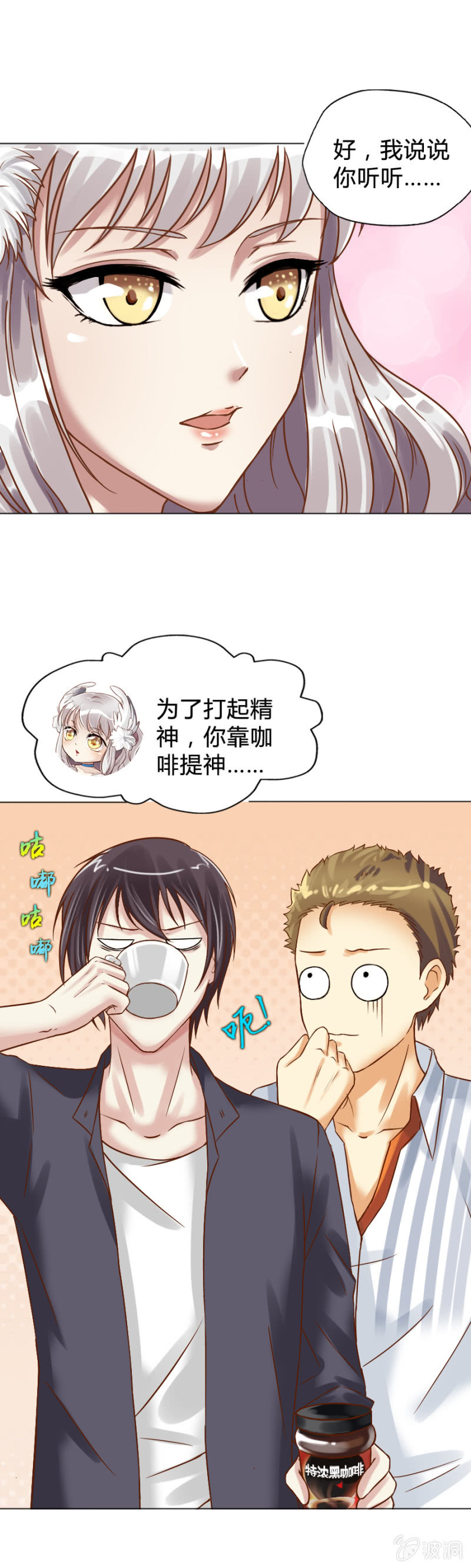 第4话 单枪匹马9