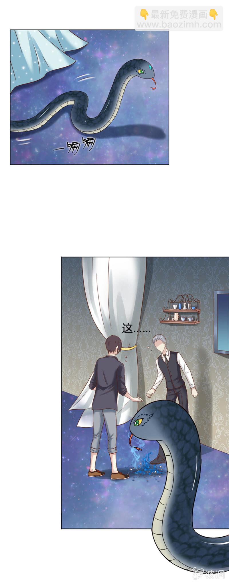 第6话 外援你醒醒！3
