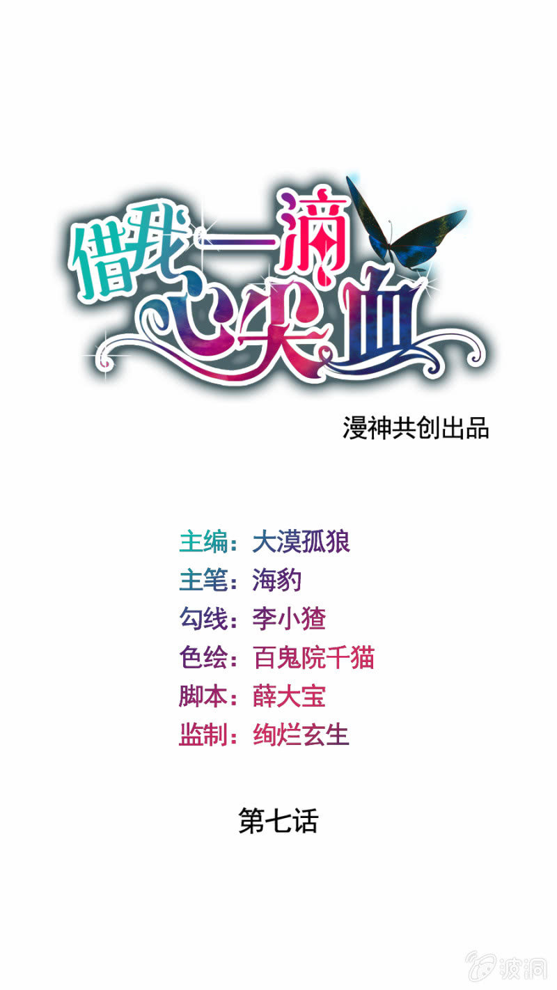 第7话 大哥哥，你也睡吧！0