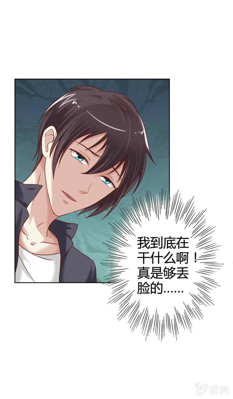 第7话 大哥哥，你也睡吧！10