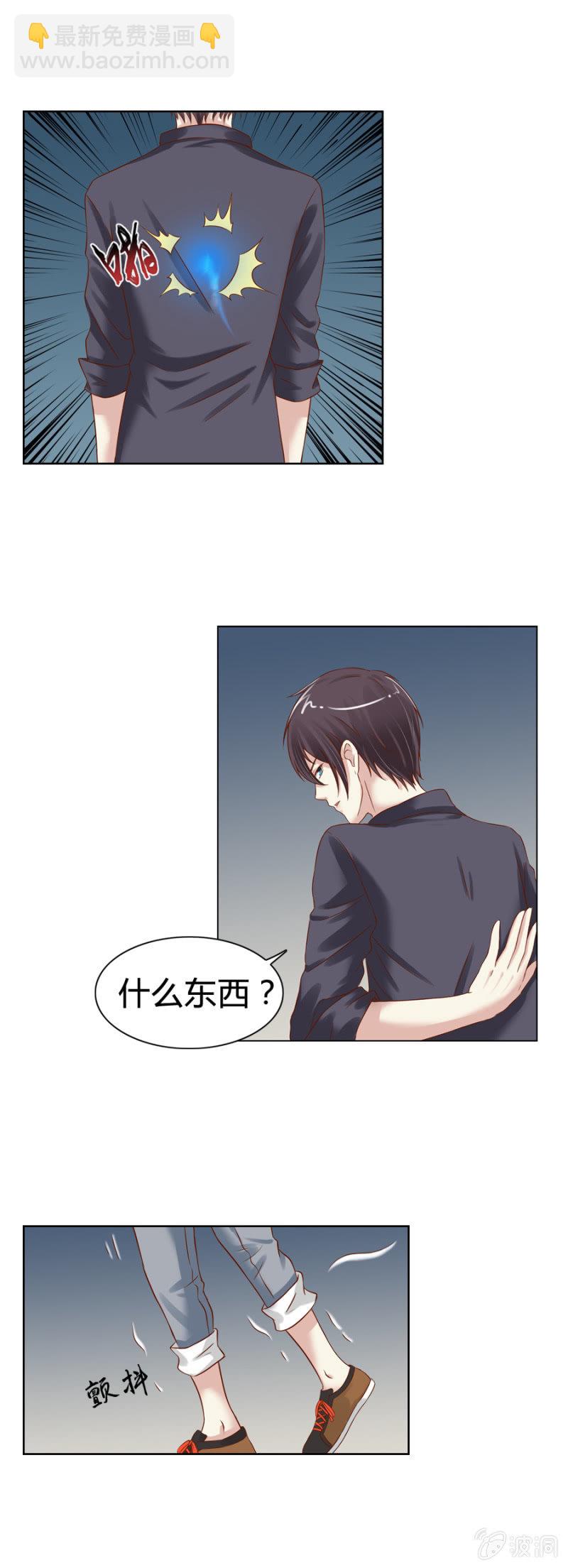 第7话 大哥哥，你也睡吧！13