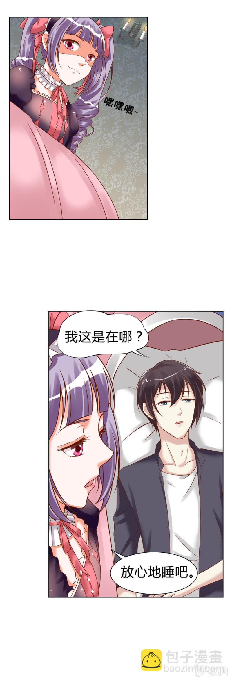 第7话 大哥哥，你也睡吧！18