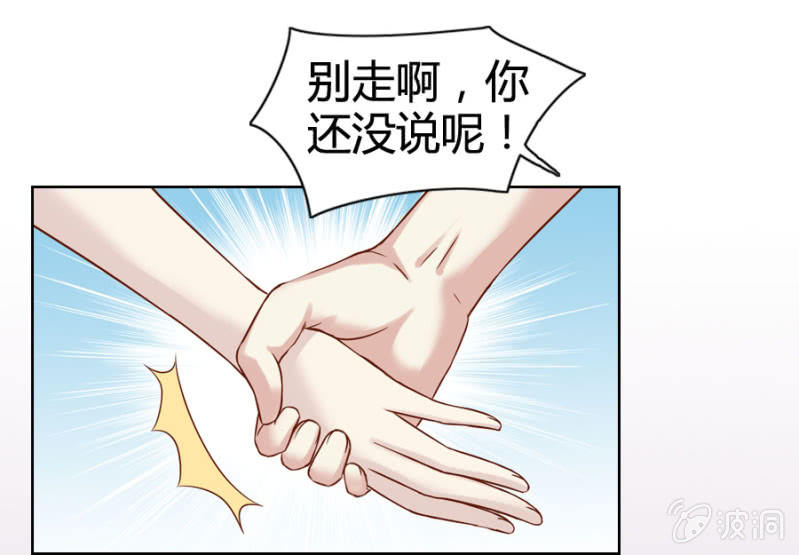 第7话 大哥哥，你也睡吧！4