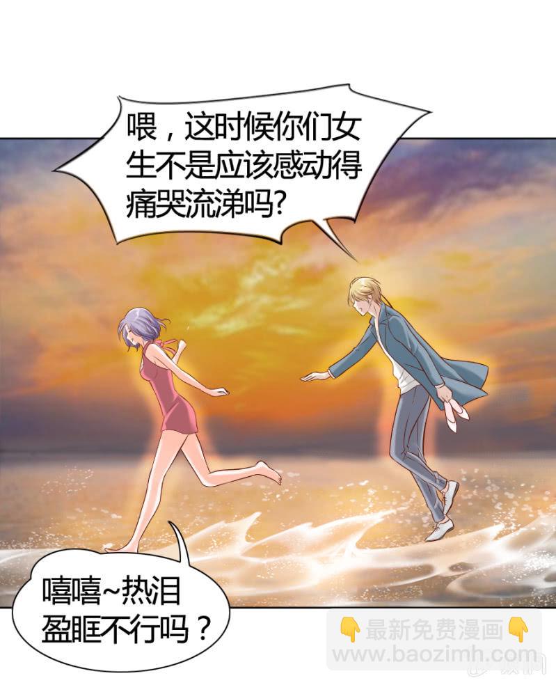 第8话 卡莱娜的回忆12