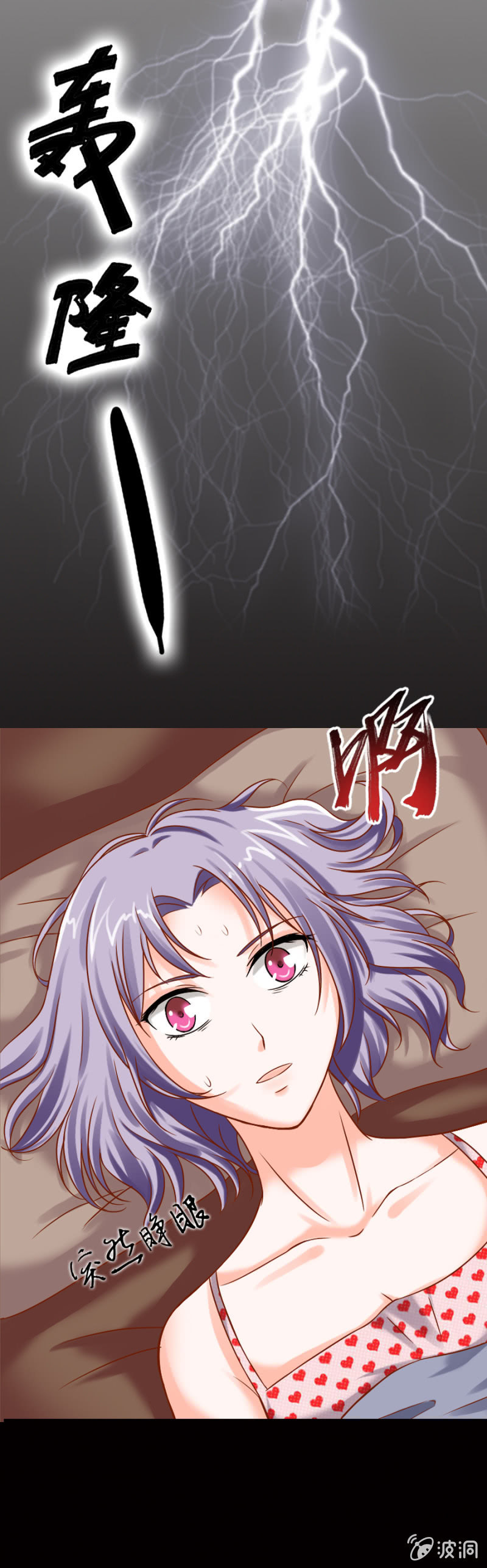 第8话 卡莱娜的回忆14