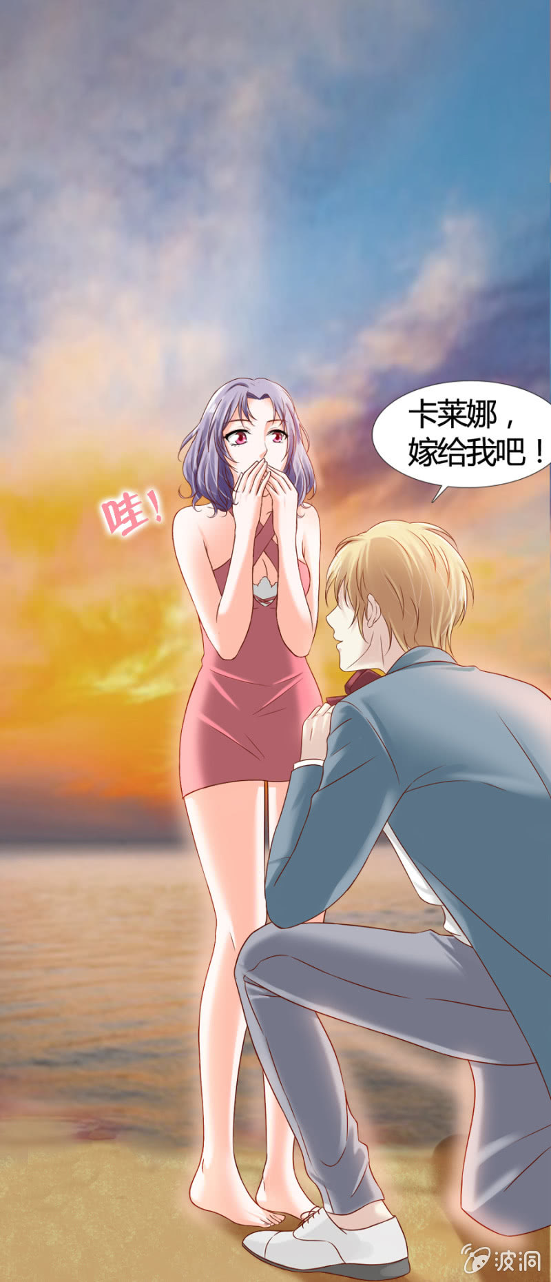 第8话 卡莱娜的回忆8