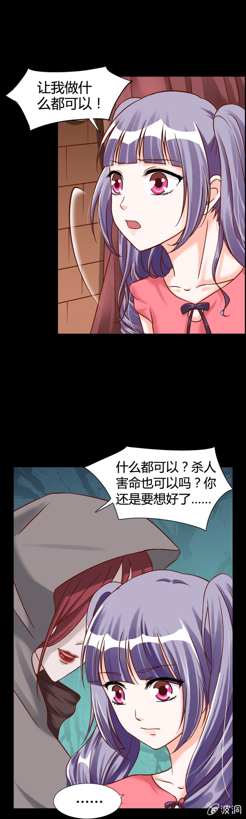 第9话 萝莉身体御姐灵魂！15