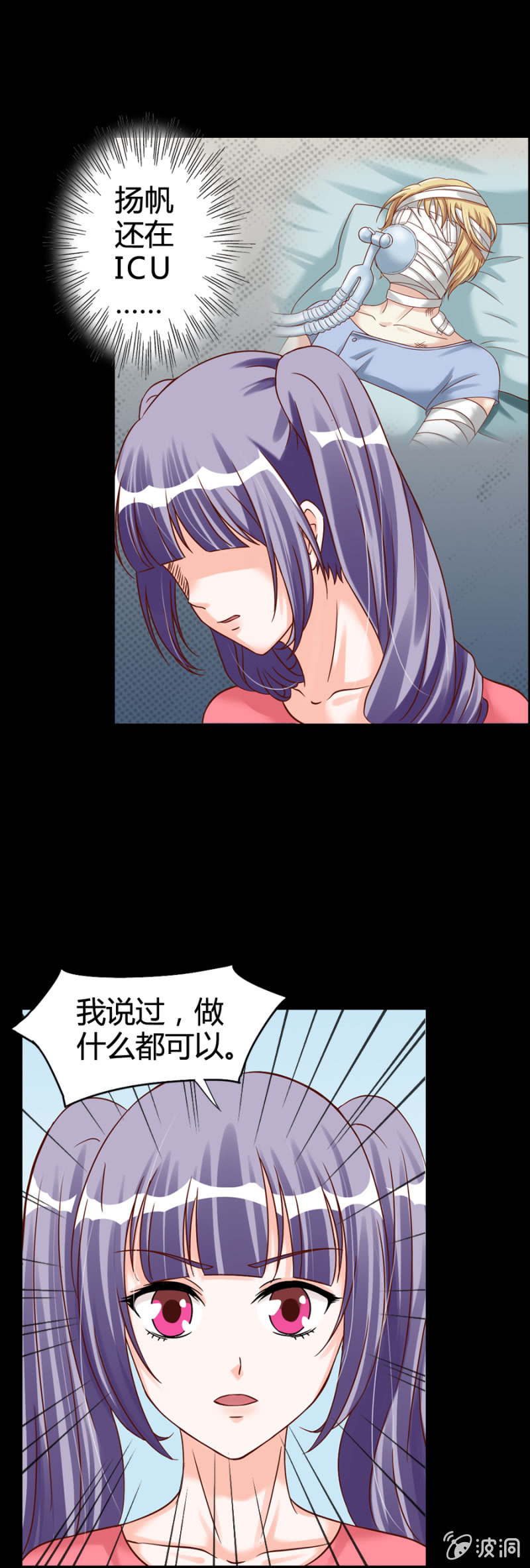 第9话 萝莉身体御姐灵魂！16