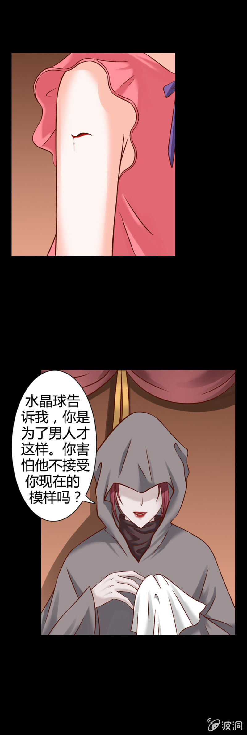 第9话 萝莉身体御姐灵魂！19