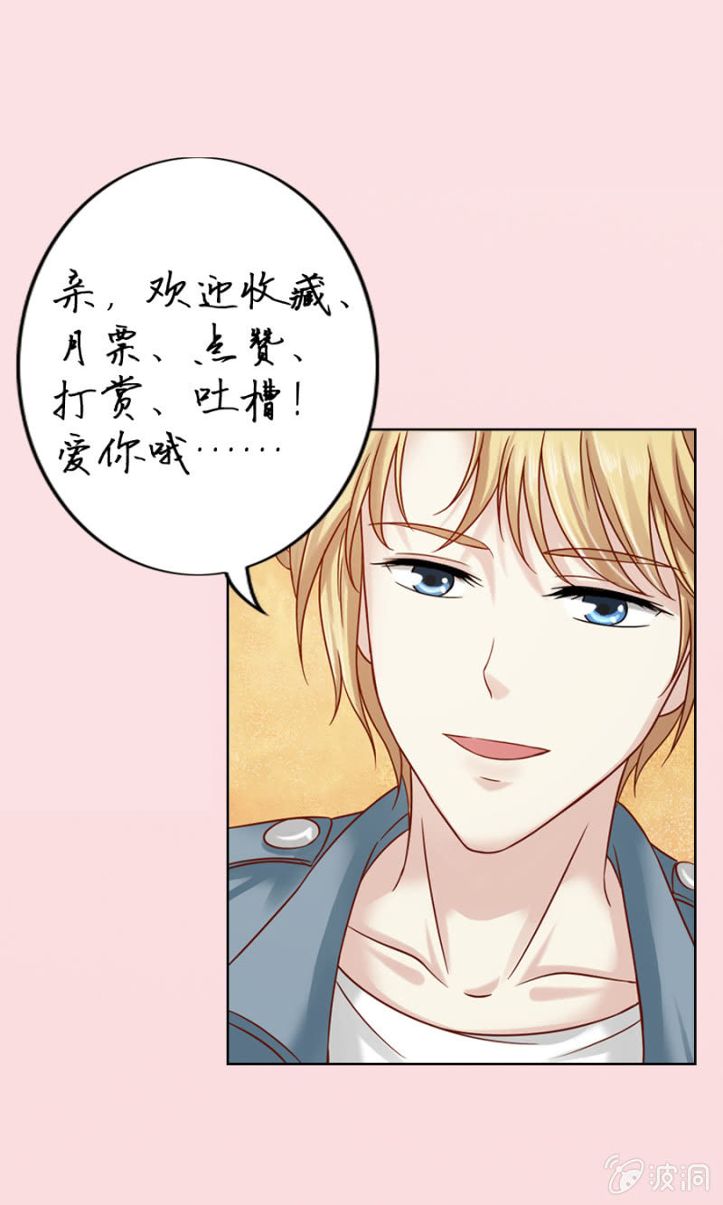 第9话 萝莉身体御姐灵魂！22
