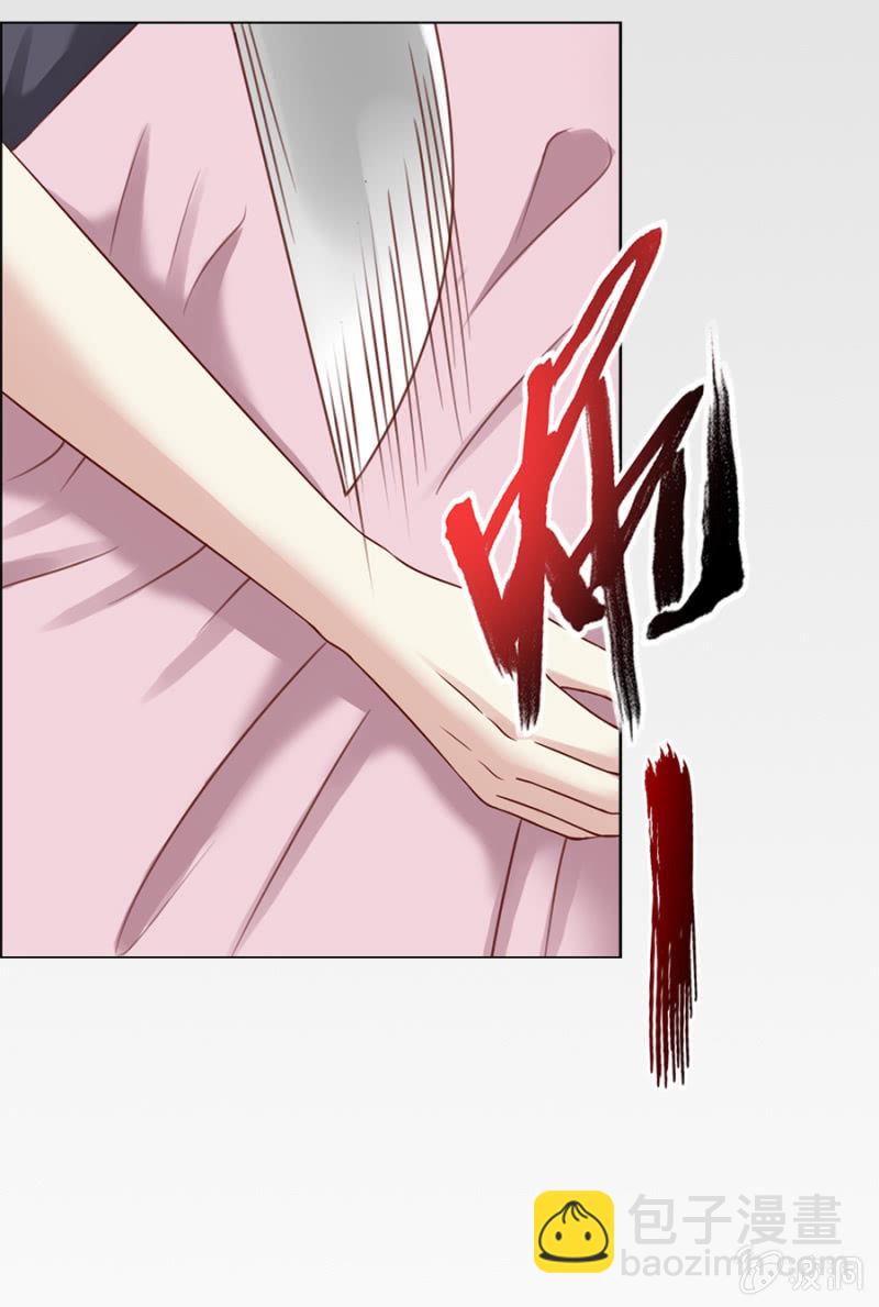 第10话 想要他的血2