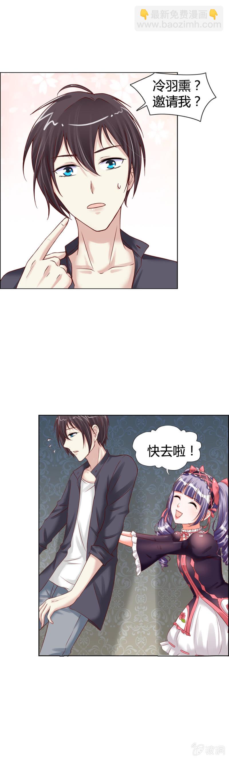 第10话 想要他的血22