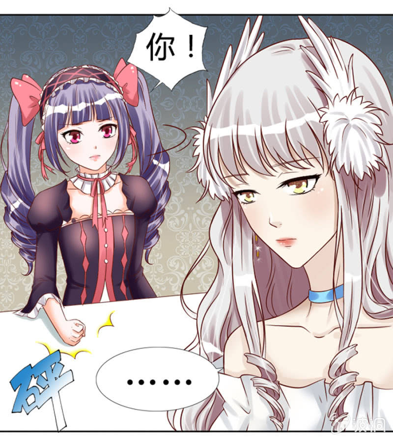 第11话 魔药坊的早餐13