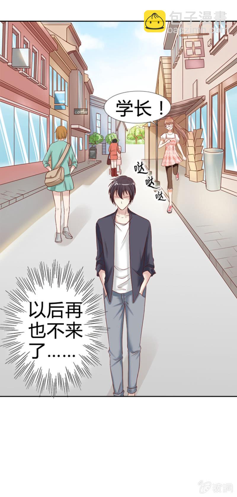 第11话 魔药坊的早餐15
