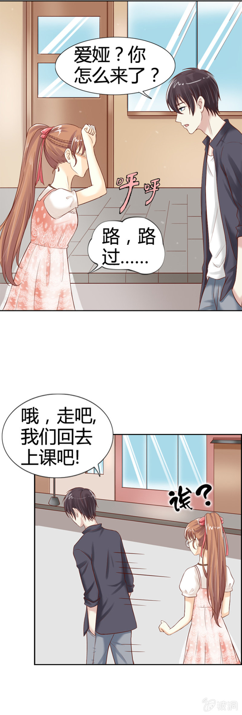 第11话 魔药坊的早餐16