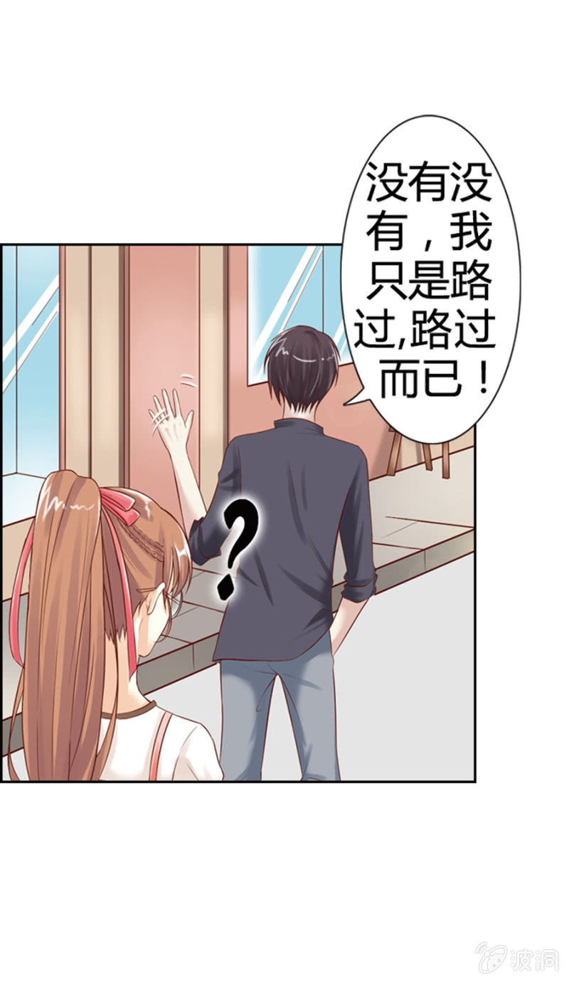第11话 魔药坊的早餐18