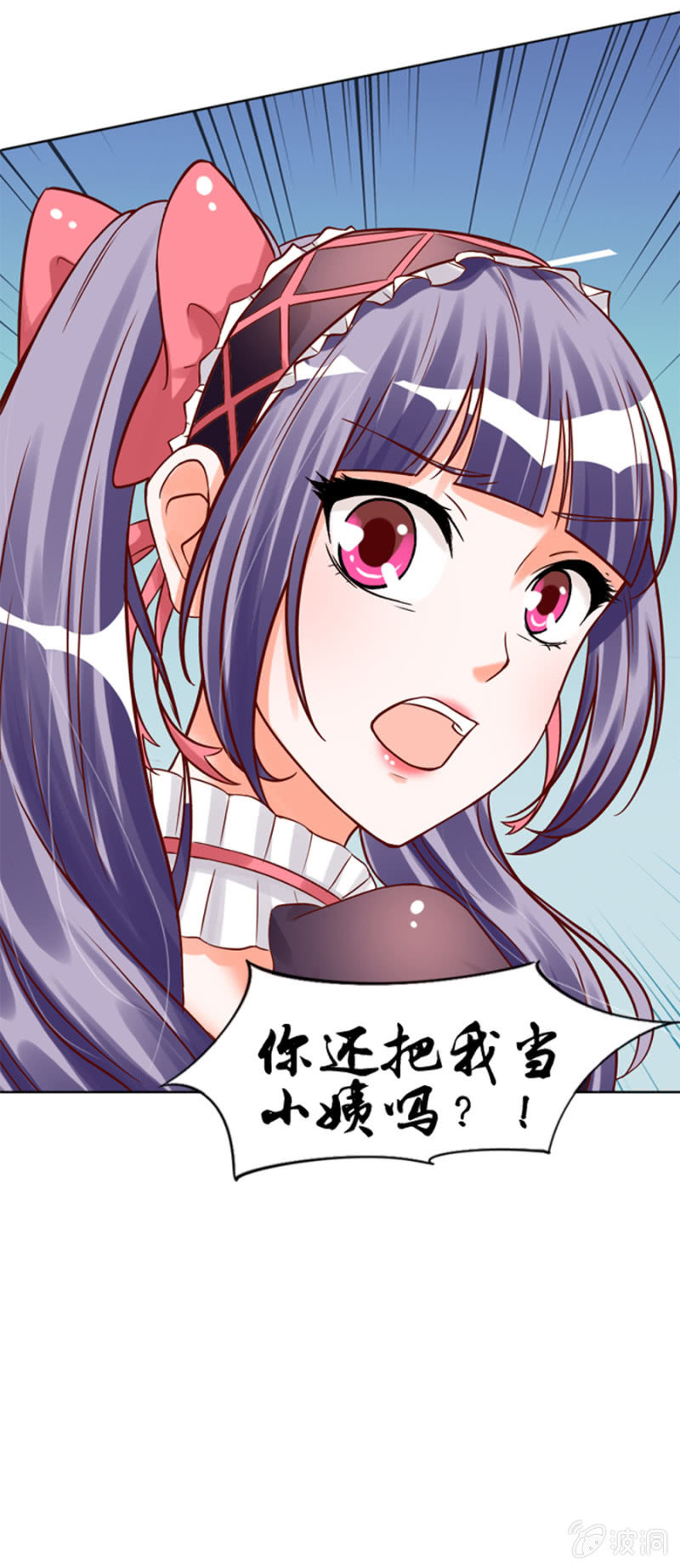 第11话 魔药坊的早餐22