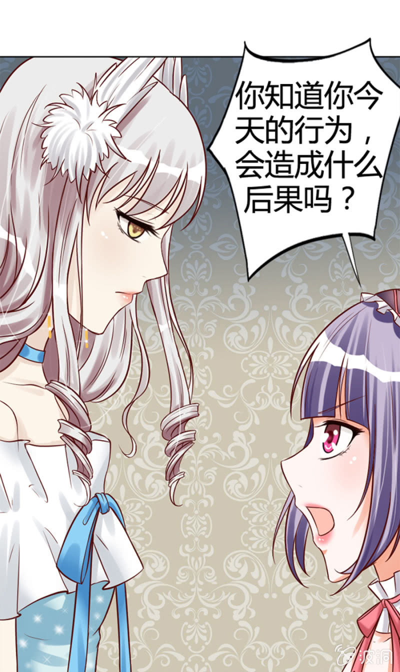 第11话 魔药坊的早餐23