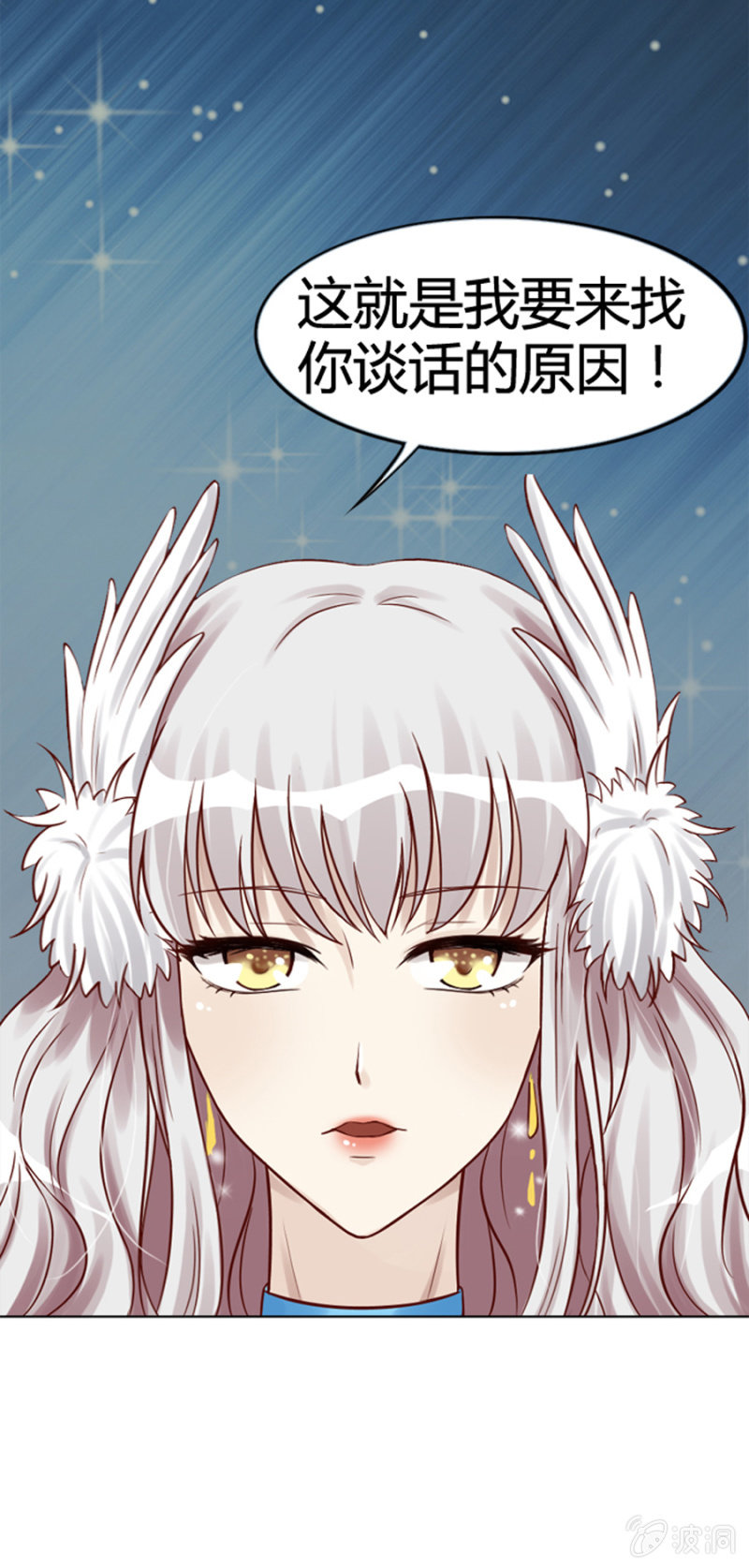 第11话 魔药坊的早餐24