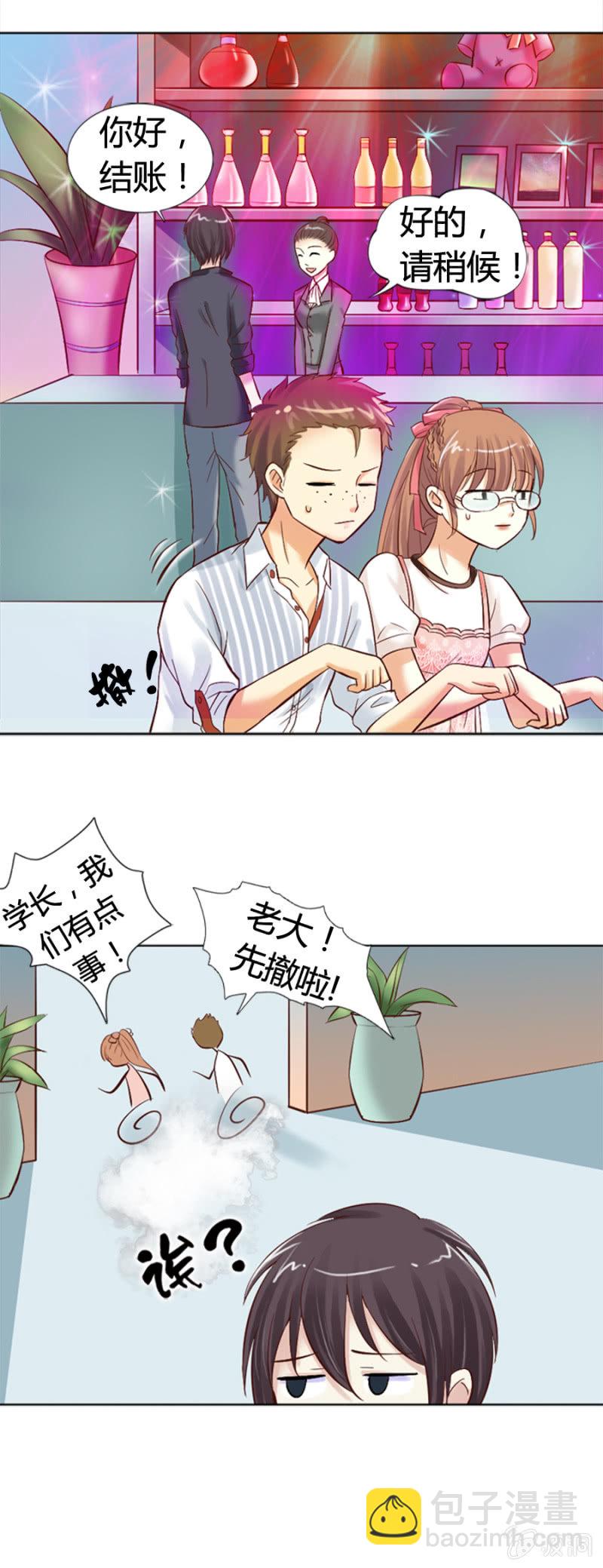 第13话 大餐弥补15