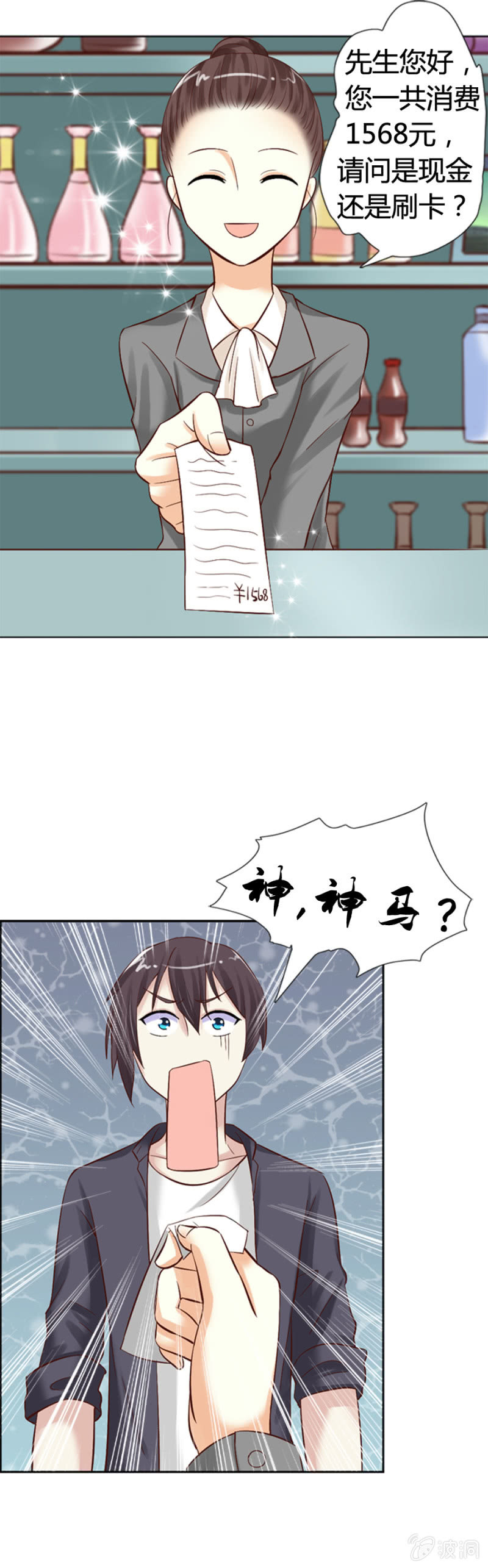 第13话 大餐弥补16