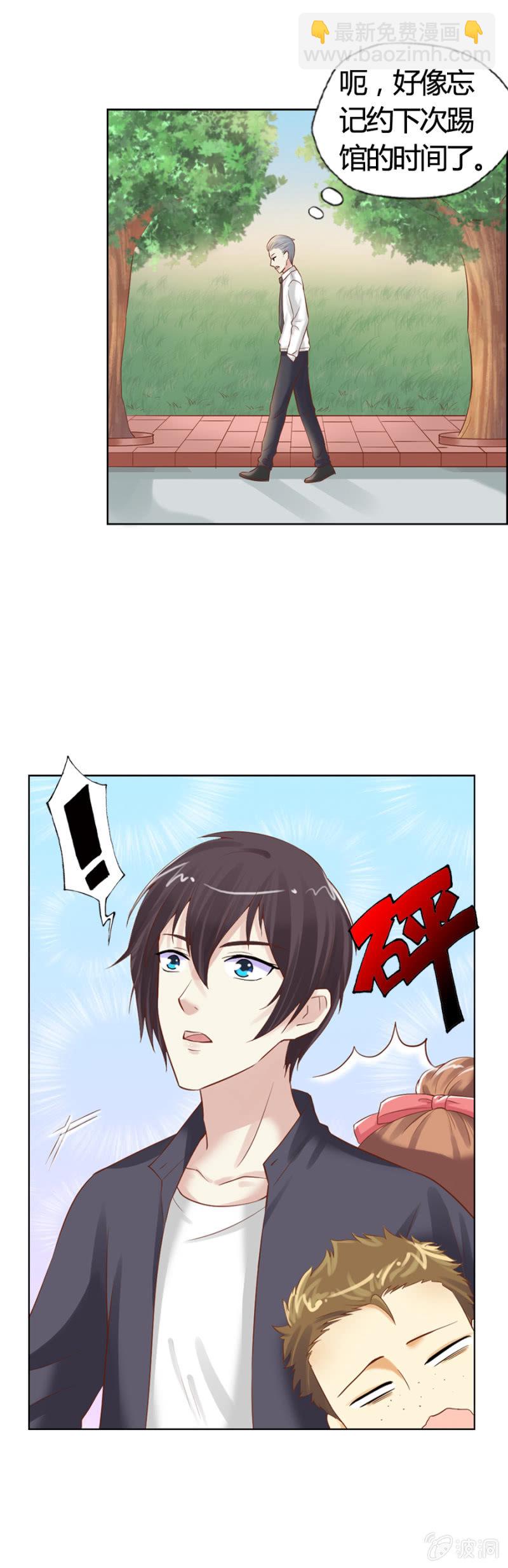 第13话 大餐弥补3