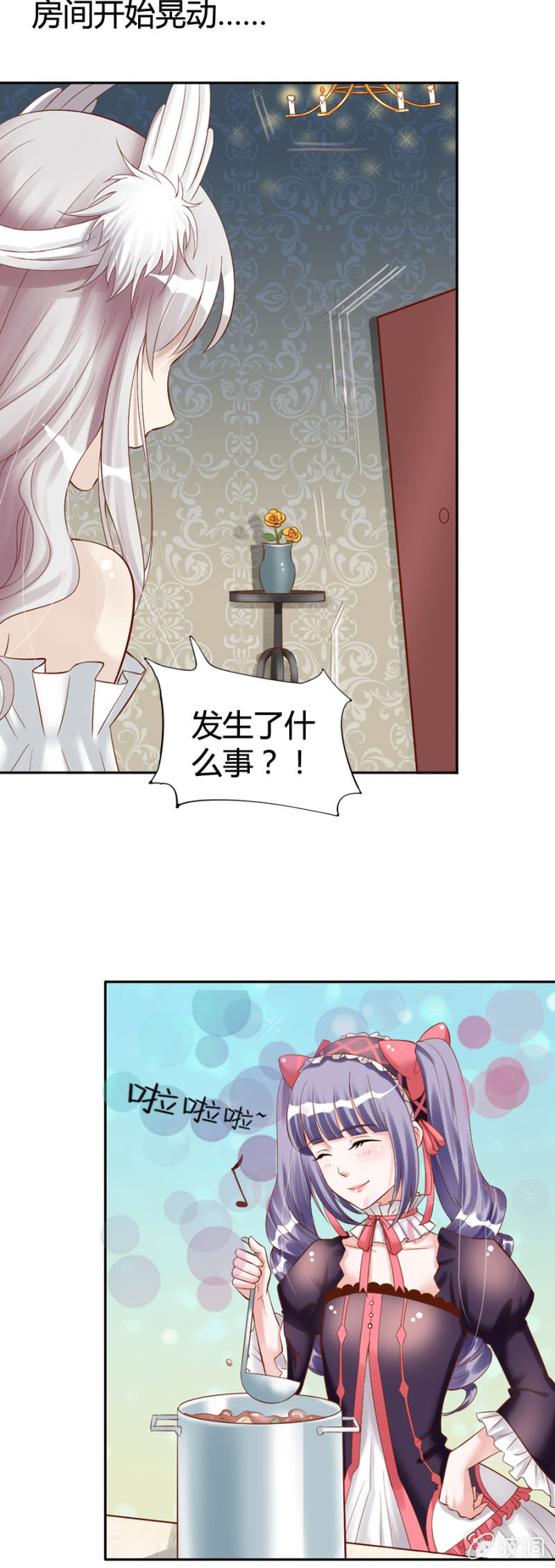 第18话 她们消失了14
