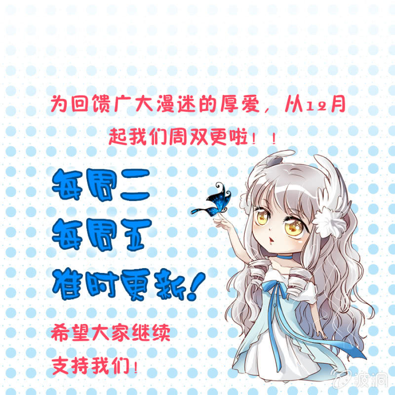 第18话 她们消失了23