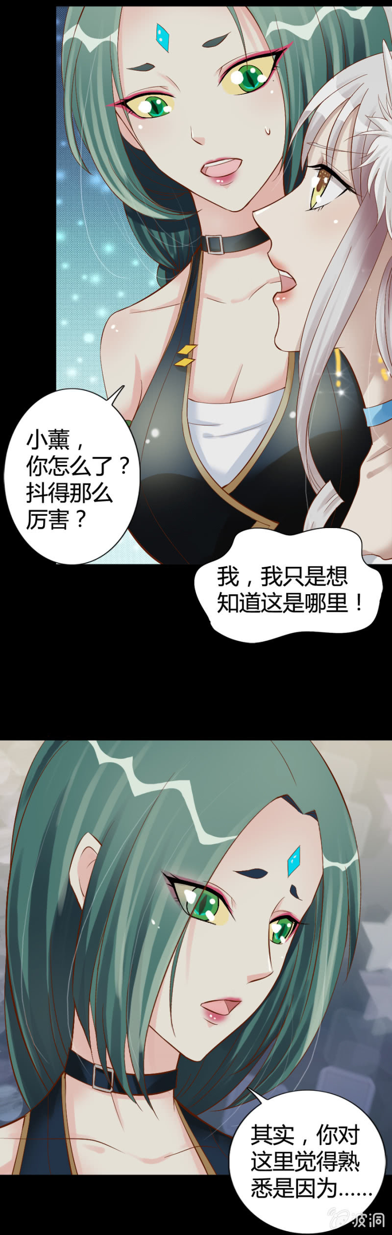 第18话 她们消失了8