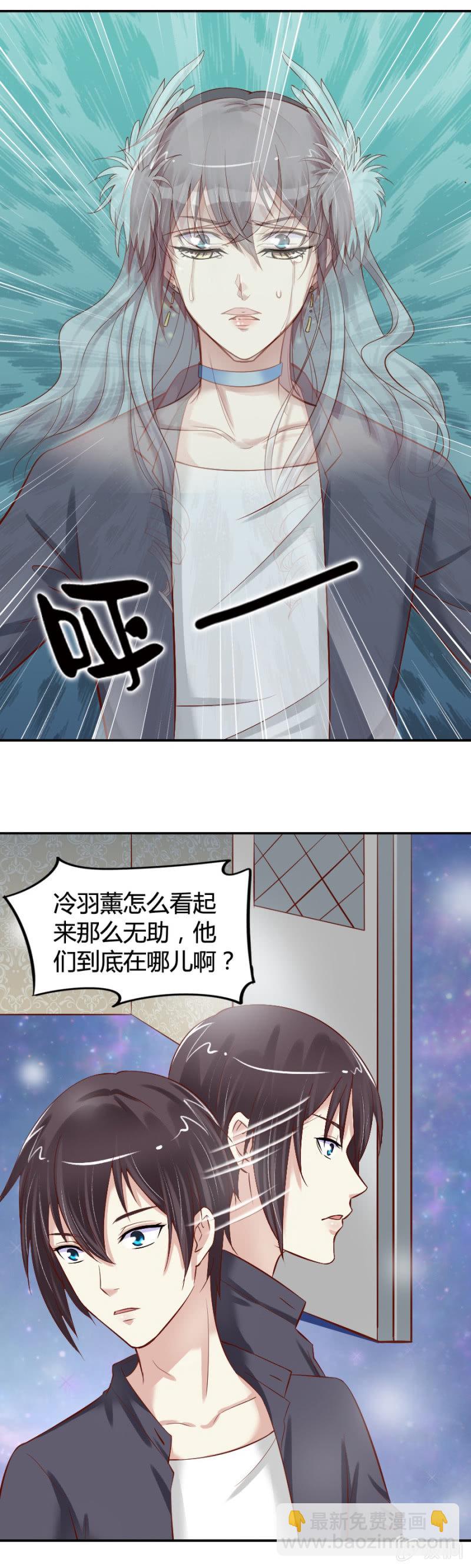 第20话 魔药坊的魔药14